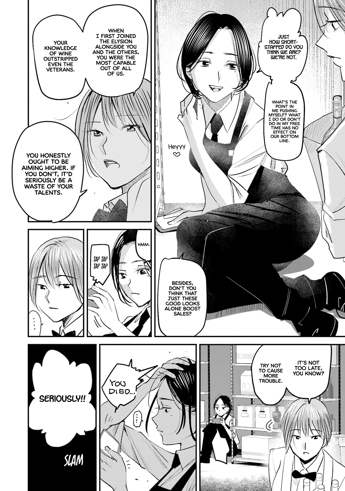 Sleepy Barmaid Chapter 21 #13