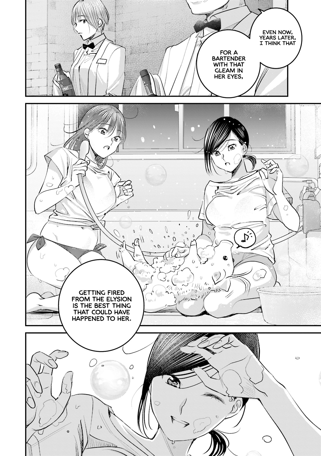 Sleepy Barmaid Chapter 21 #21