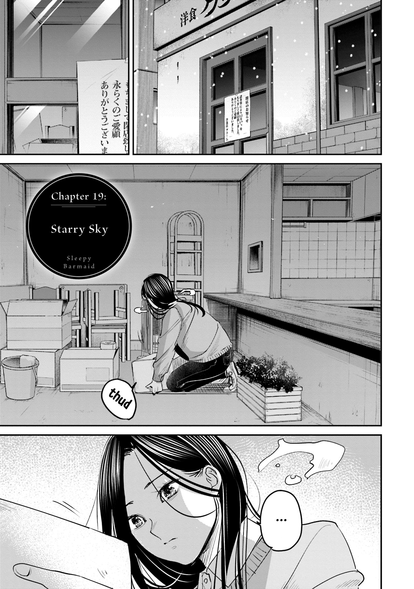 Sleepy Barmaid Chapter 19 #2