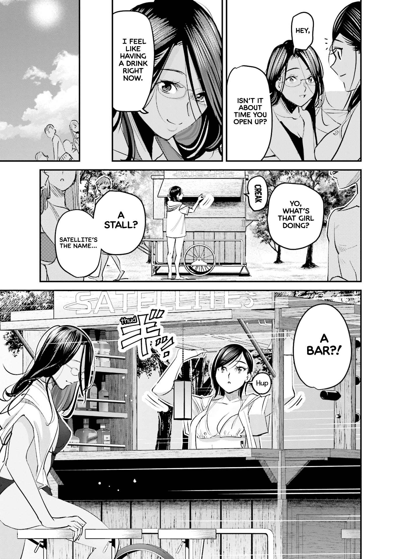 Sleepy Barmaid Chapter 18 #8