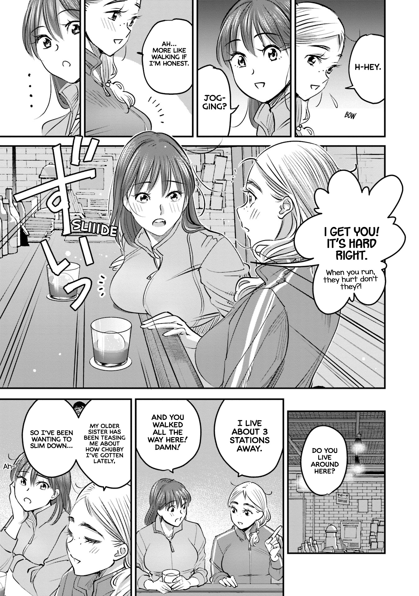 Sleepy Barmaid Chapter 16 #6