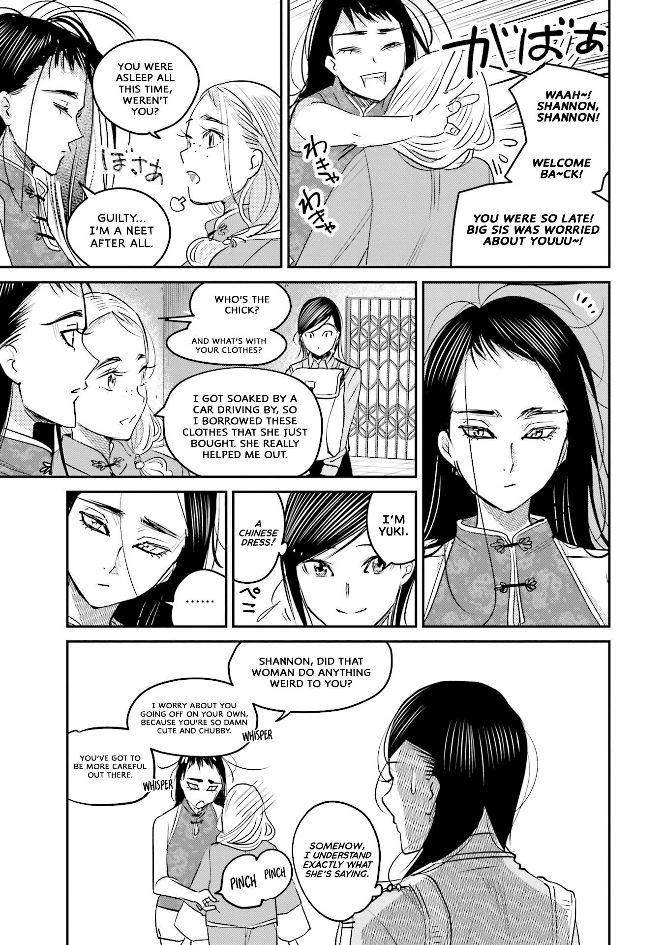 Sleepy Barmaid Chapter 14 #15