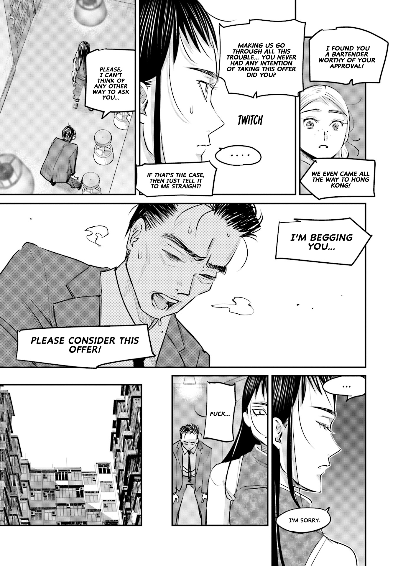 Sleepy Barmaid Chapter 15 #15