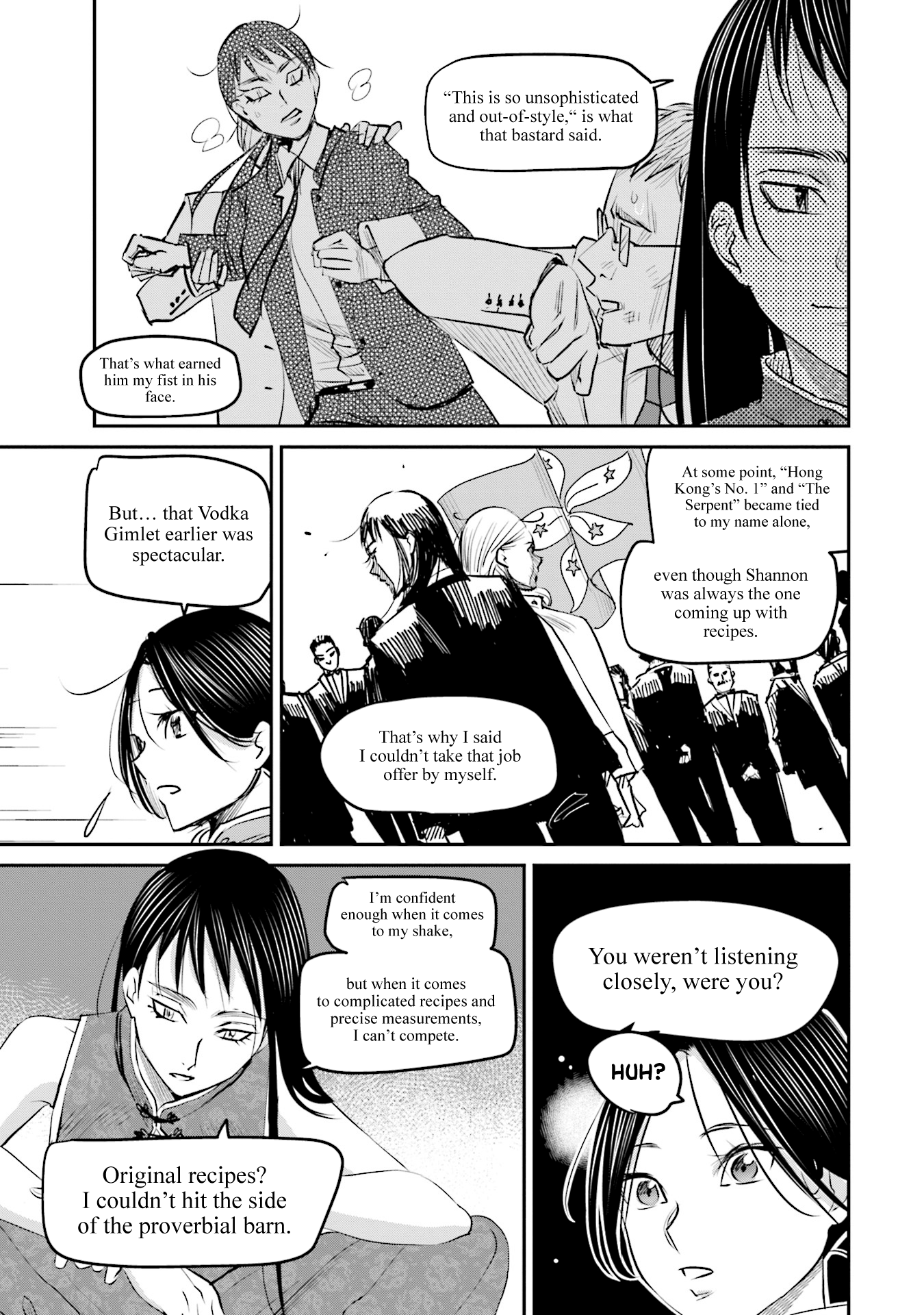 Sleepy Barmaid Chapter 15 #21