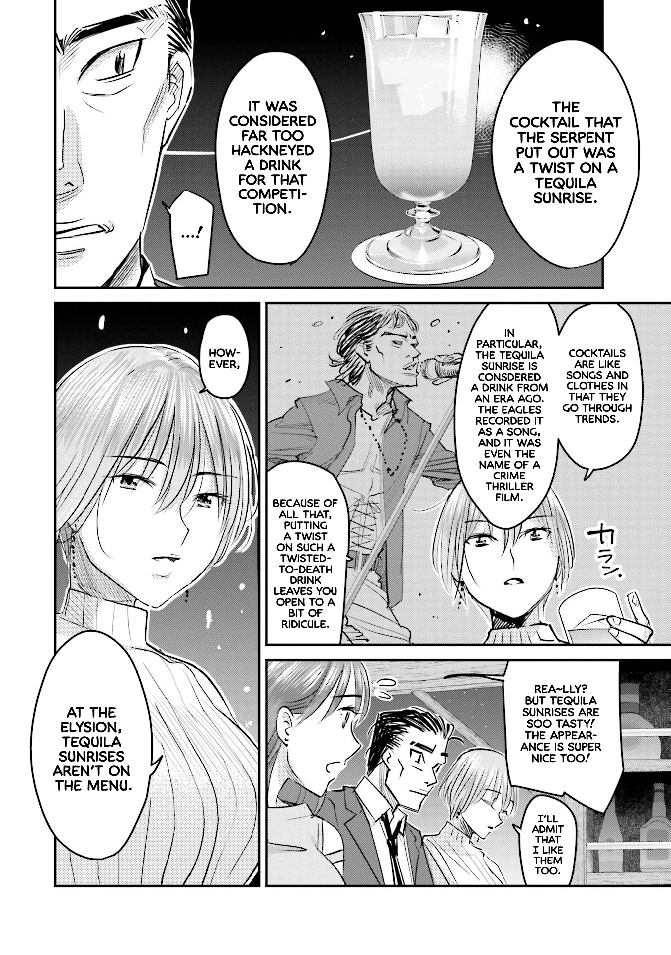 Sleepy Barmaid Chapter 13 #9