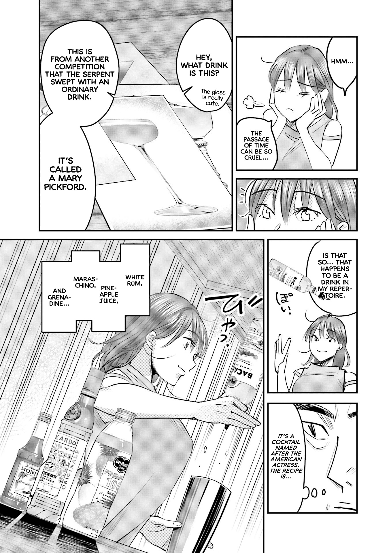 Sleepy Barmaid Chapter 13 #10