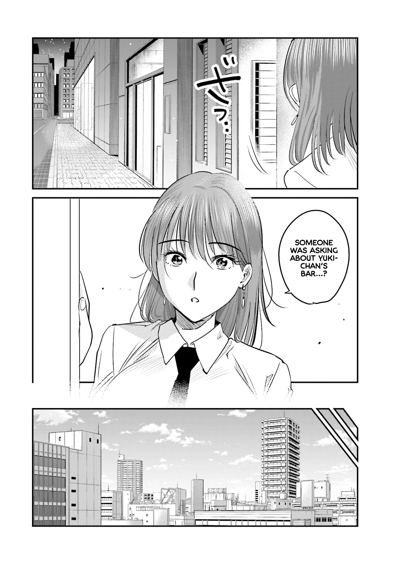 Sleepy Barmaid Chapter 12 #7