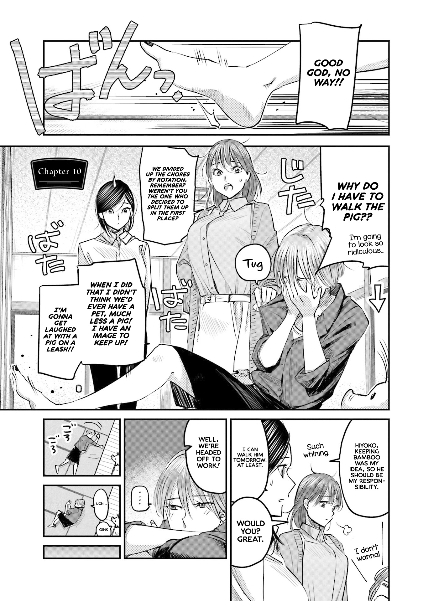 Sleepy Barmaid Chapter 10 #2