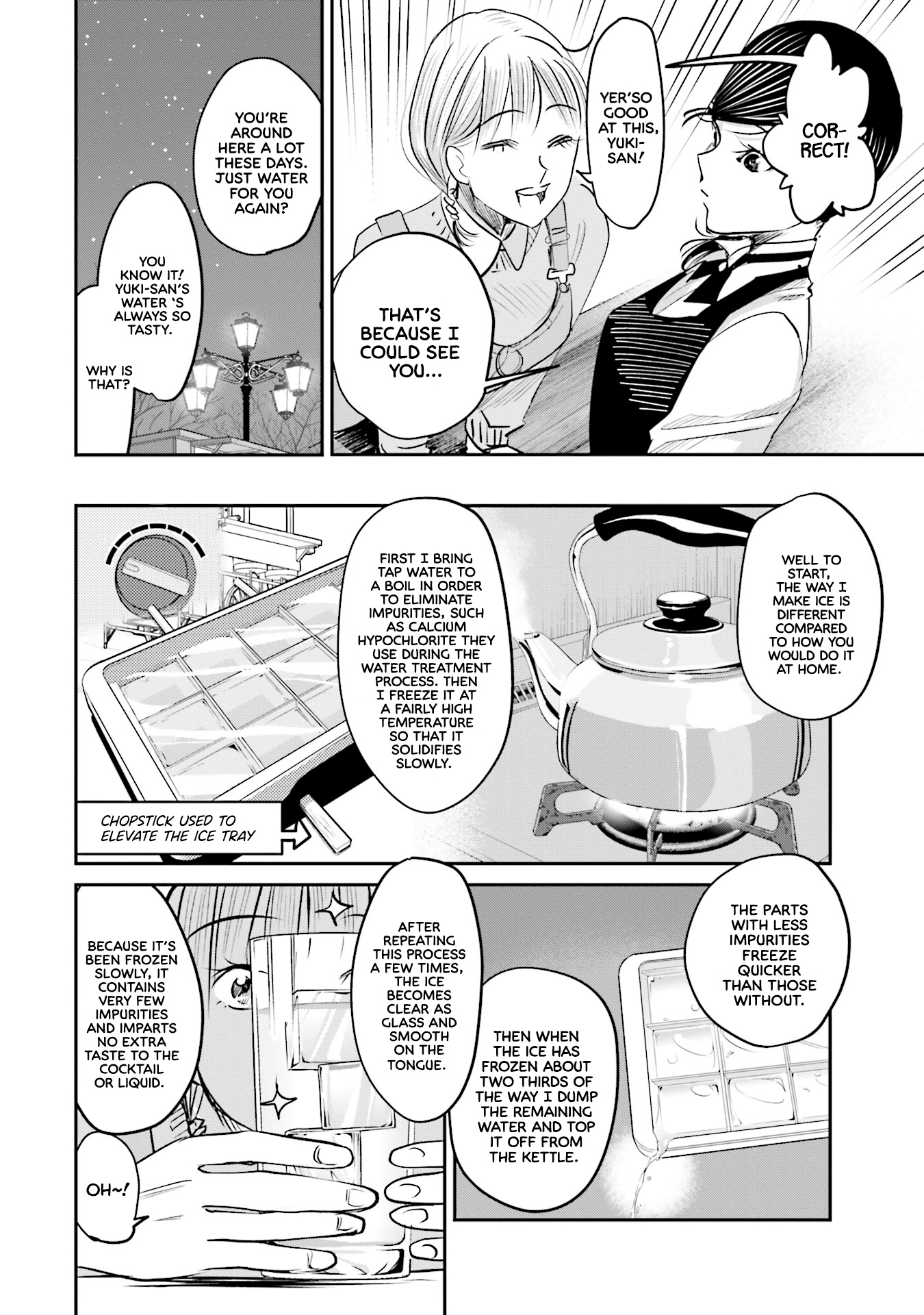 Sleepy Barmaid Chapter 7 #3