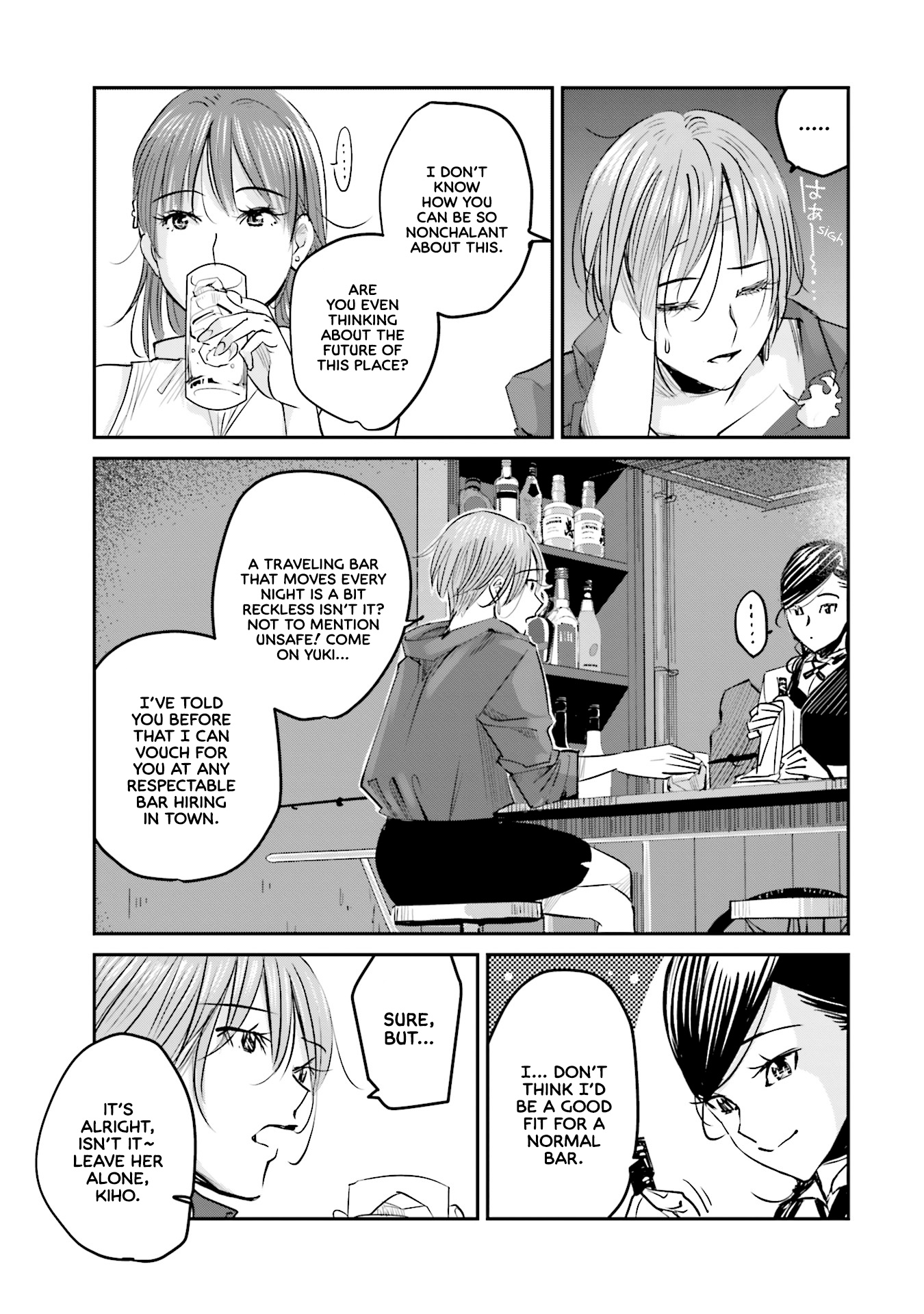 Sleepy Barmaid Chapter 3 #6