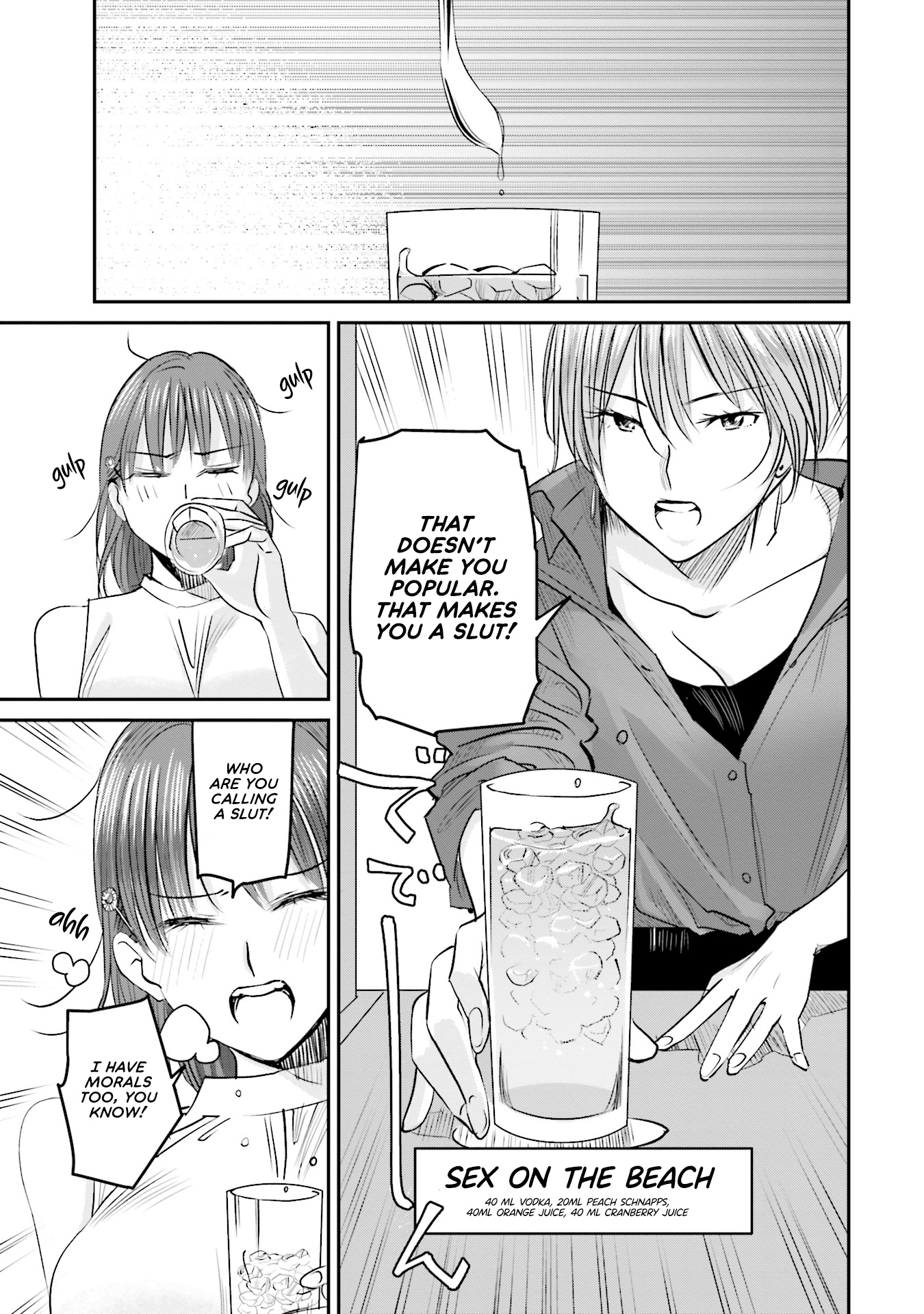 Sleepy Barmaid Chapter 3 #12