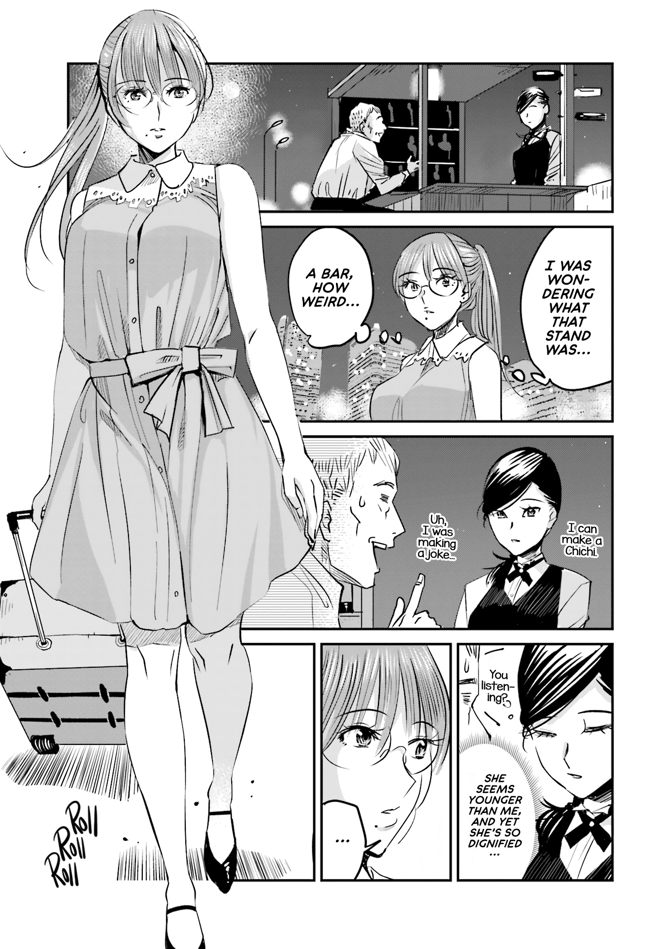 Sleepy Barmaid Chapter 2 #4