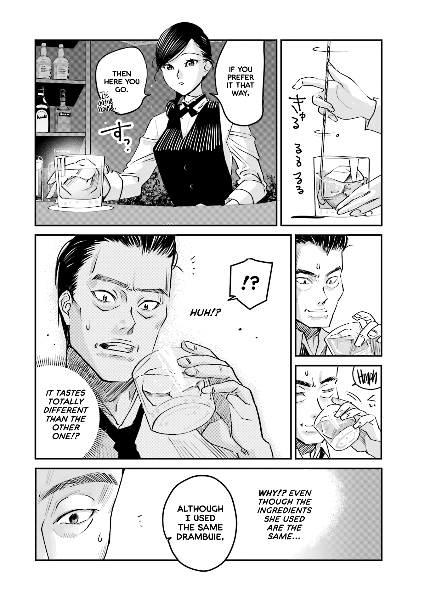 Sleepy Barmaid Chapter 1 #20