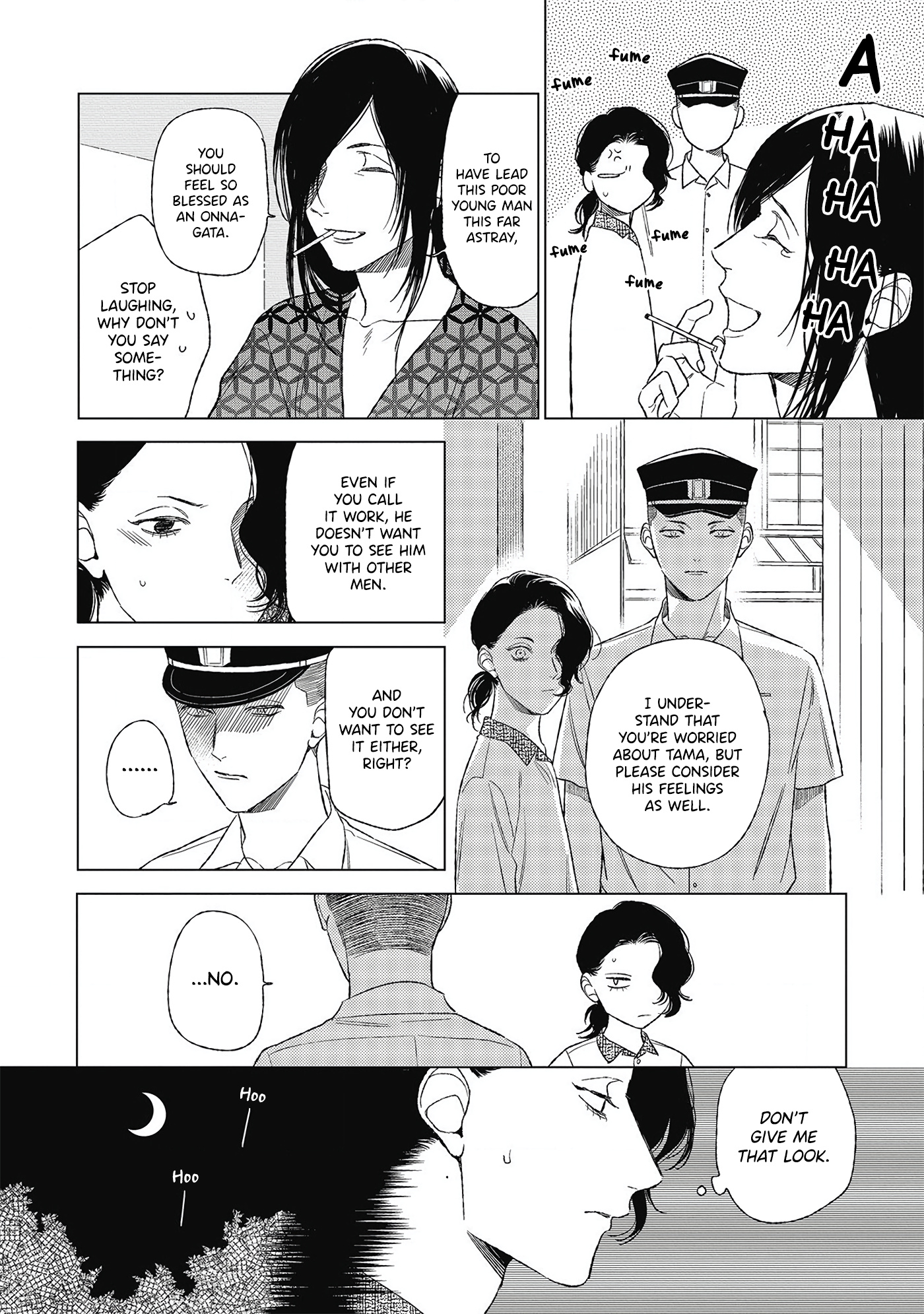 Kimi To Hasu No Niwa De Chapter 3 #15