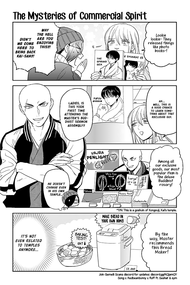 Buddha Cafe Chapter 220 #1