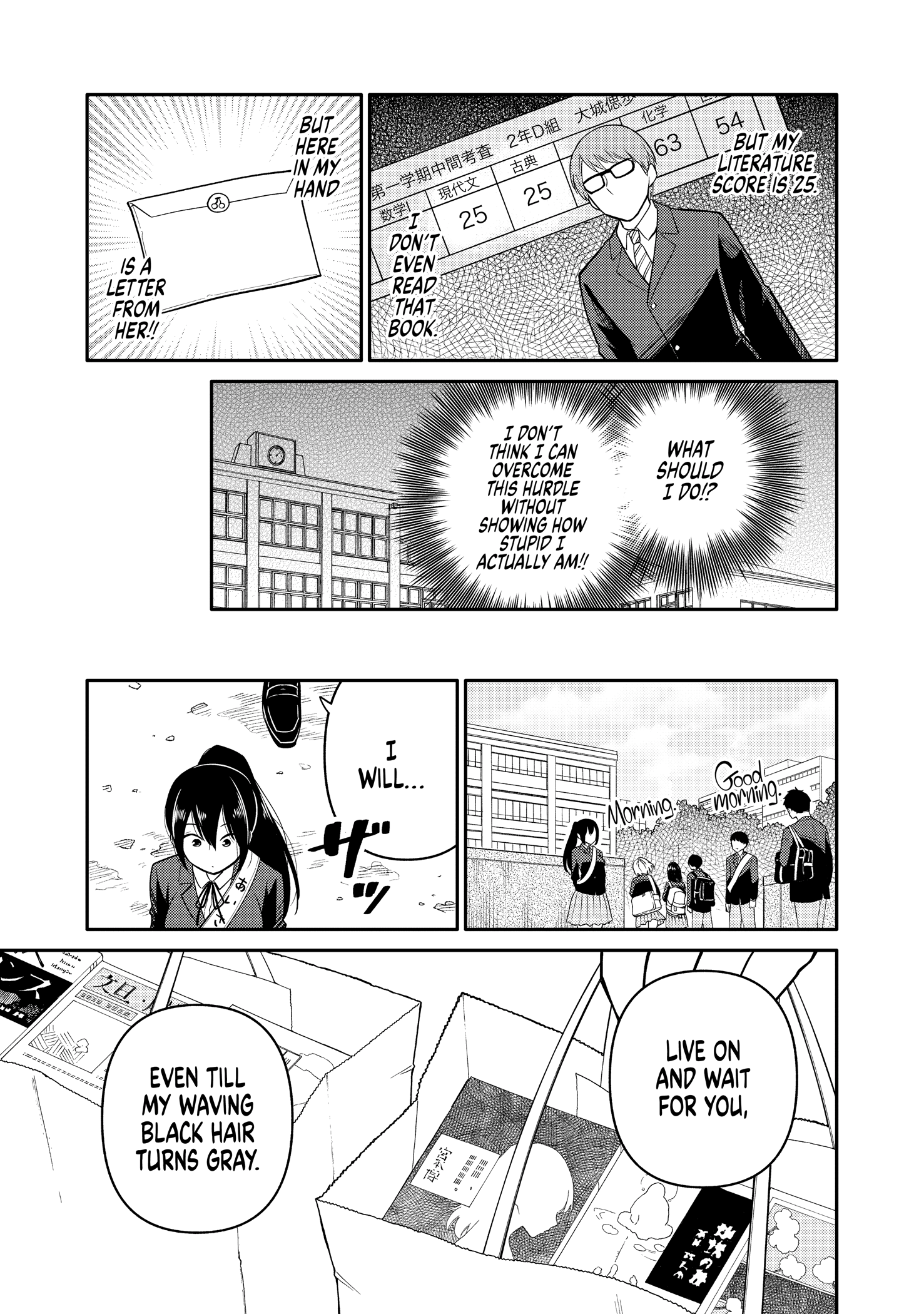 Kimajime Seito Kaichou Wa Koi Ni Azato Sugiru Chapter 1 #23