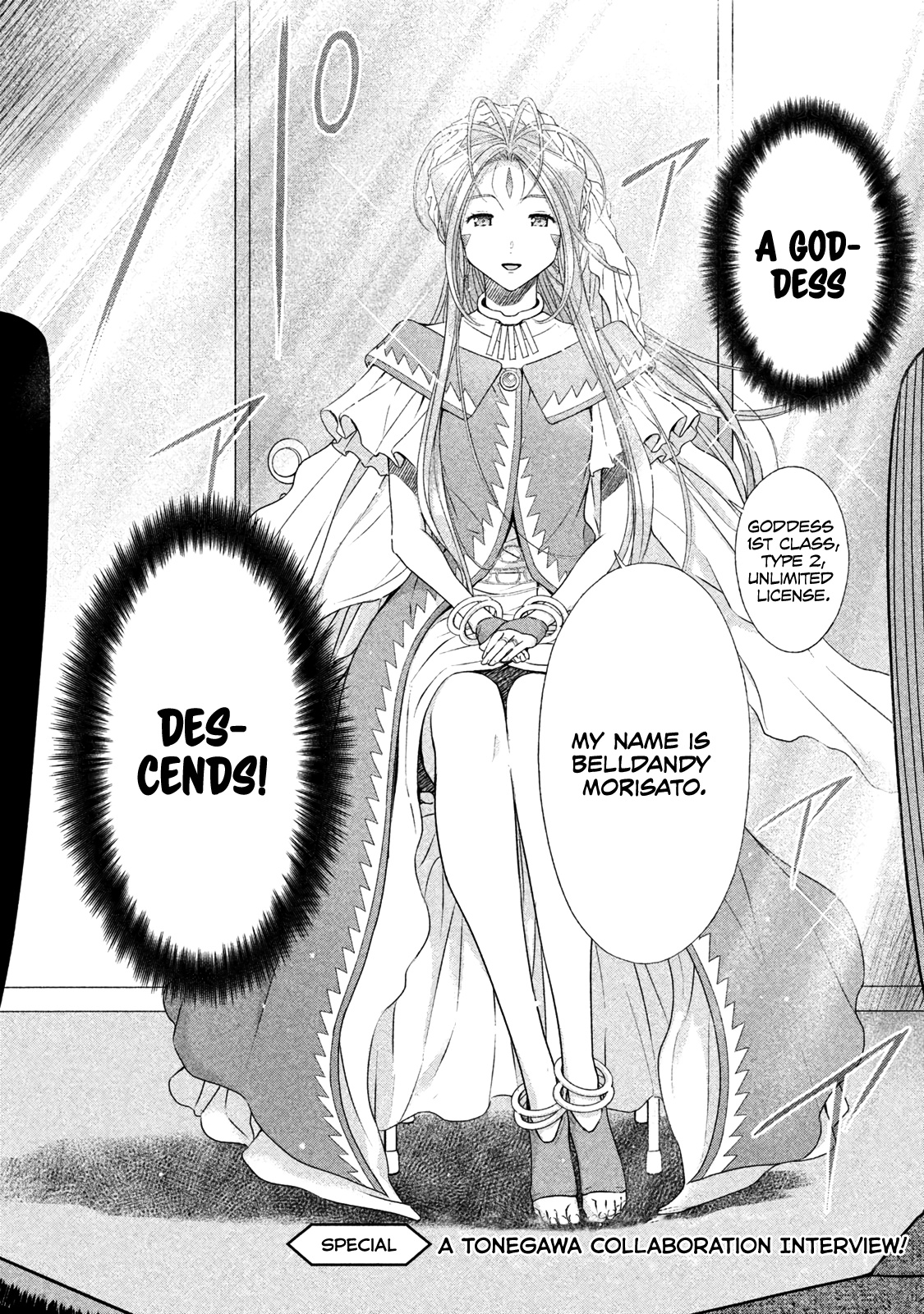 Ah! My Job-Hunting Goddess Chapter 8.5 #3