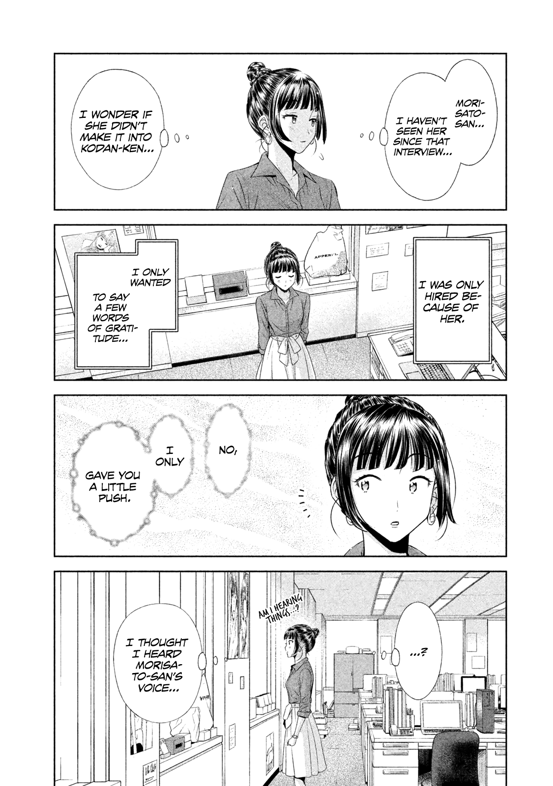 Ah! My Job-Hunting Goddess Chapter 8 #28