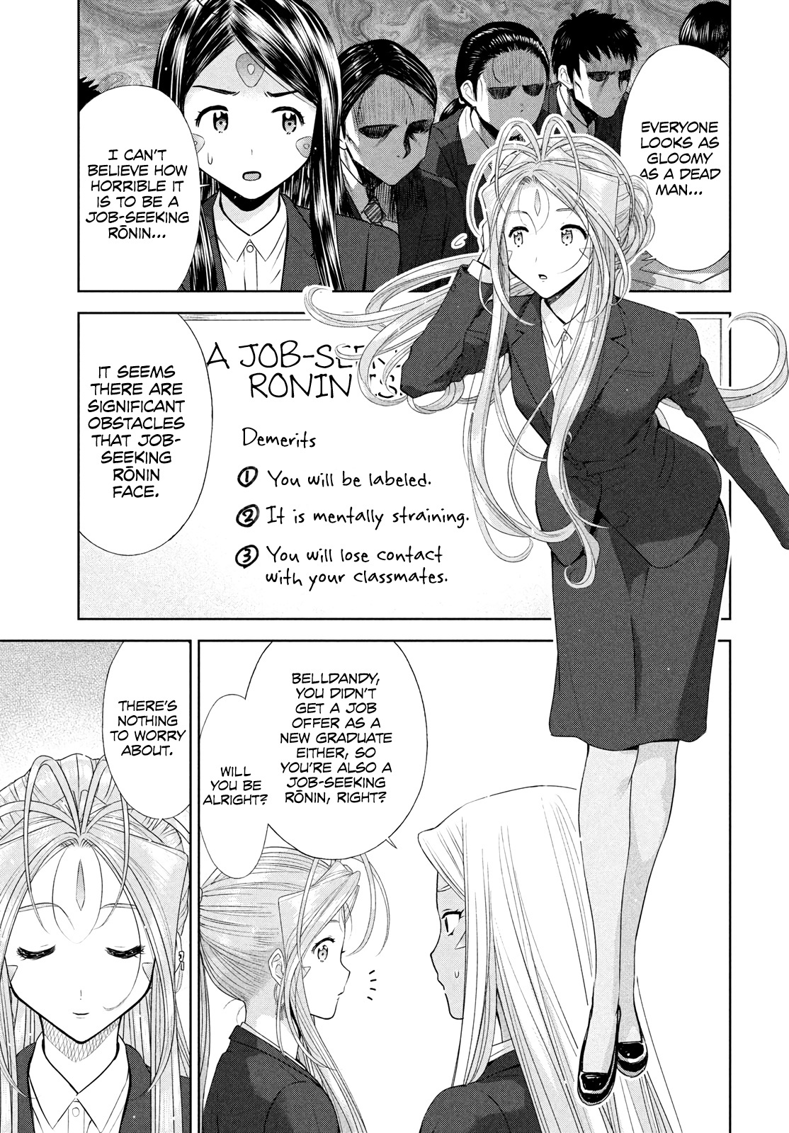 Ah! My Job-Hunting Goddess Chapter 6 #4