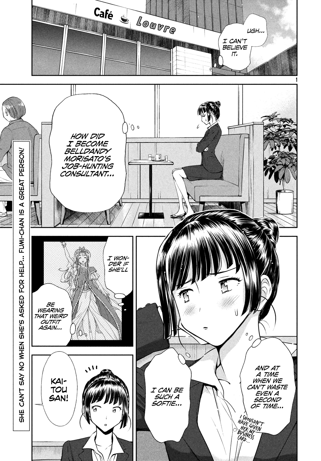 Ah! My Job-Hunting Goddess Chapter 4 #2