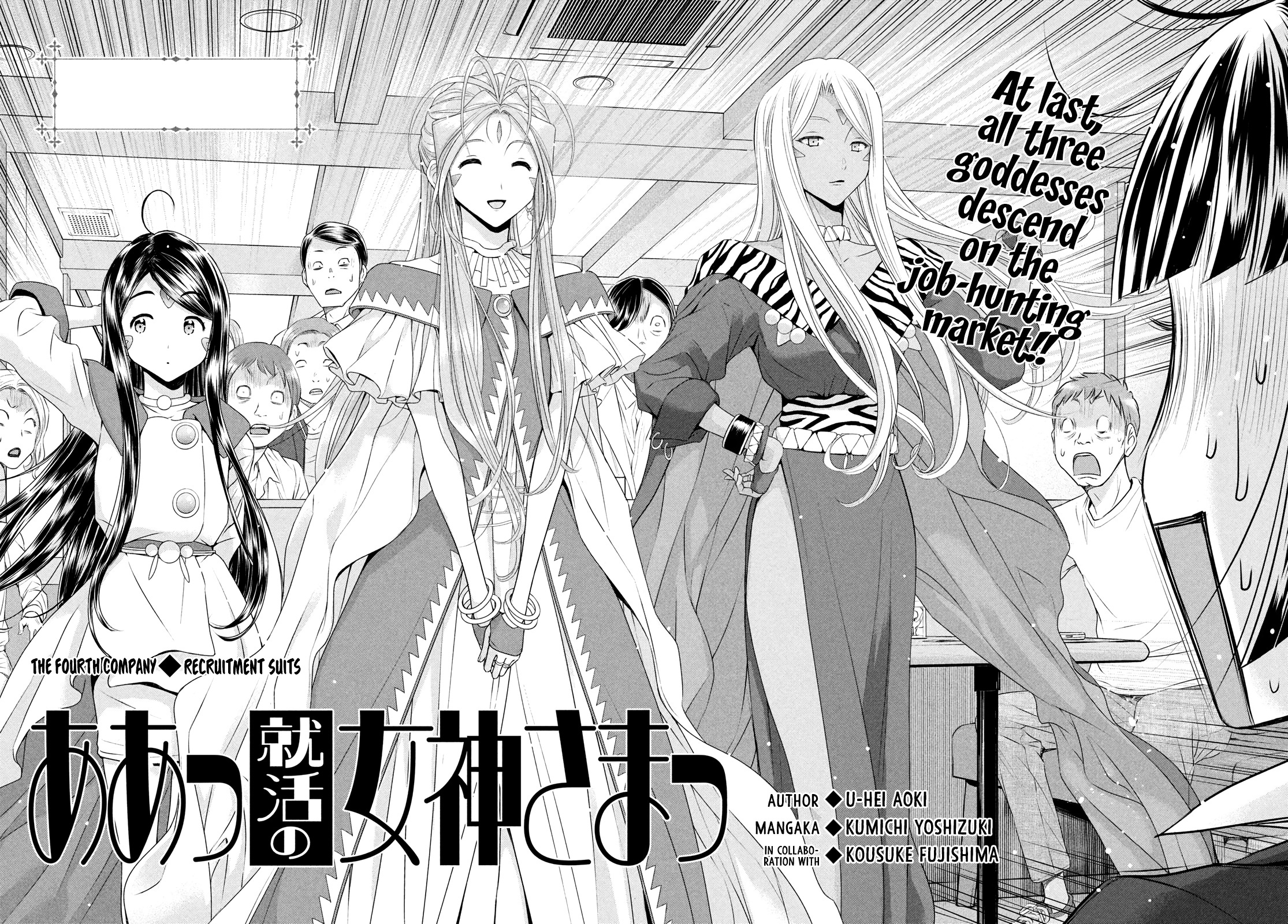 Ah! My Job-Hunting Goddess Chapter 4 #3