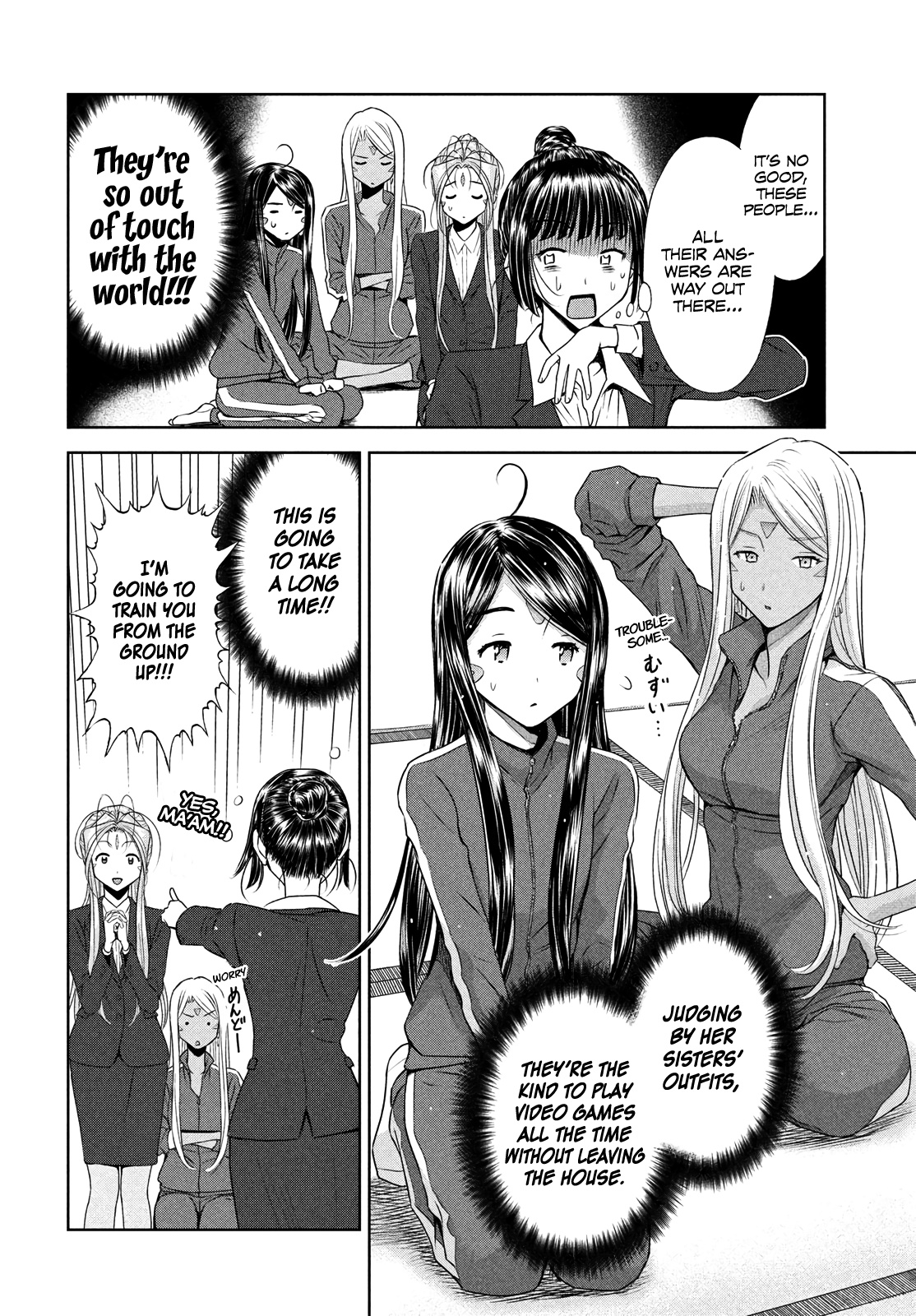 Ah! My Job-Hunting Goddess Chapter 5 #16