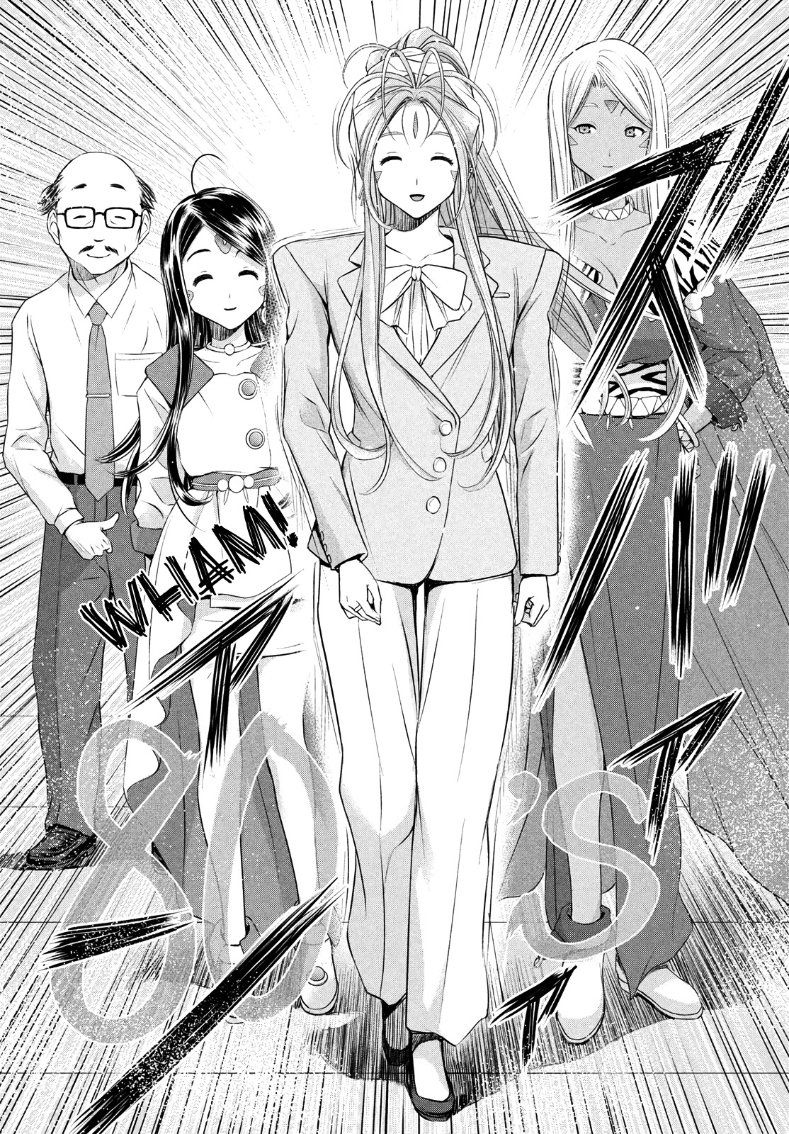 Ah! My Job-Hunting Goddess Chapter 4 #12