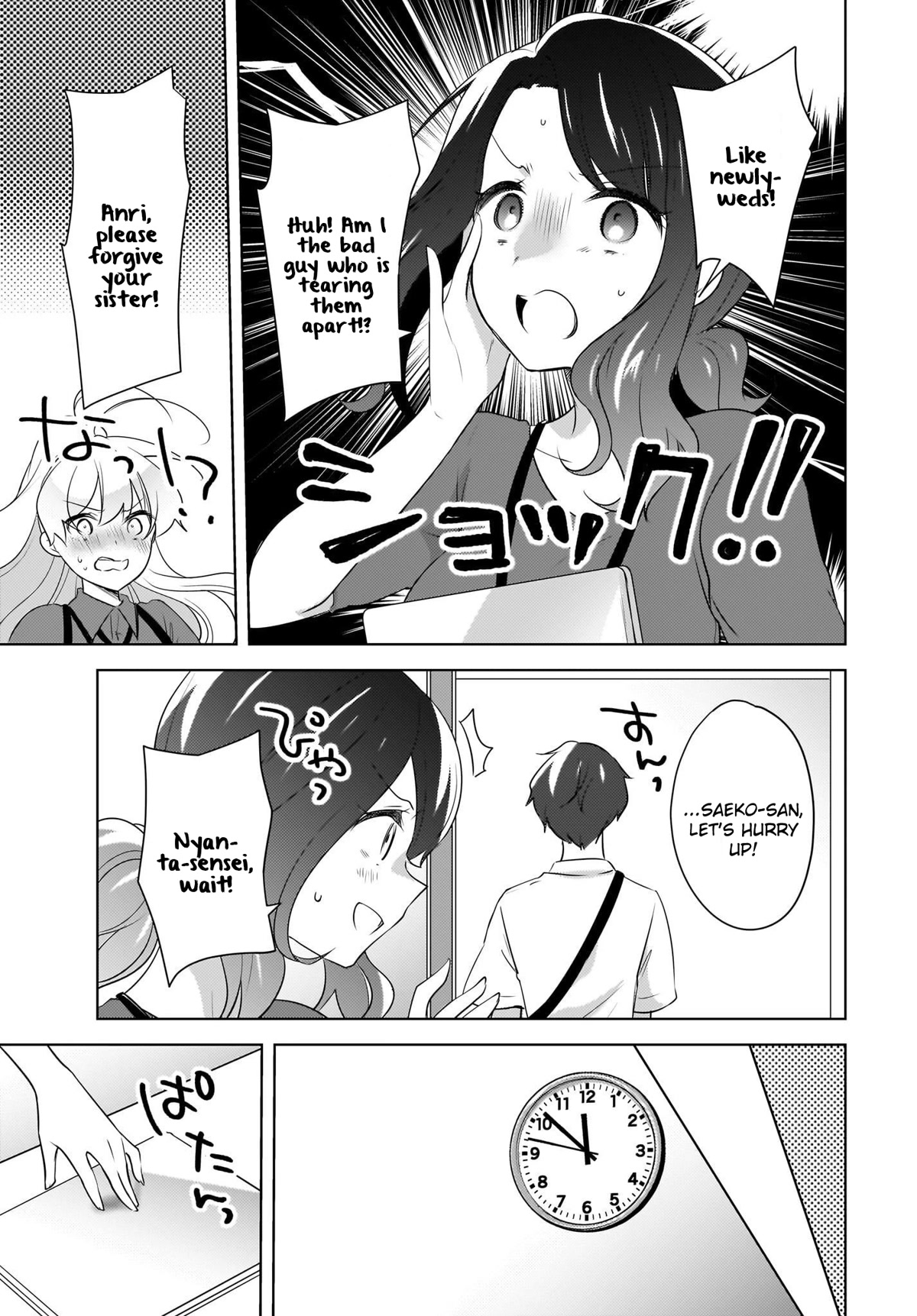 Nyanta And Pomeko – Even If You Say You Believe Me Now, It’S Too Late. Chapter 16 #9