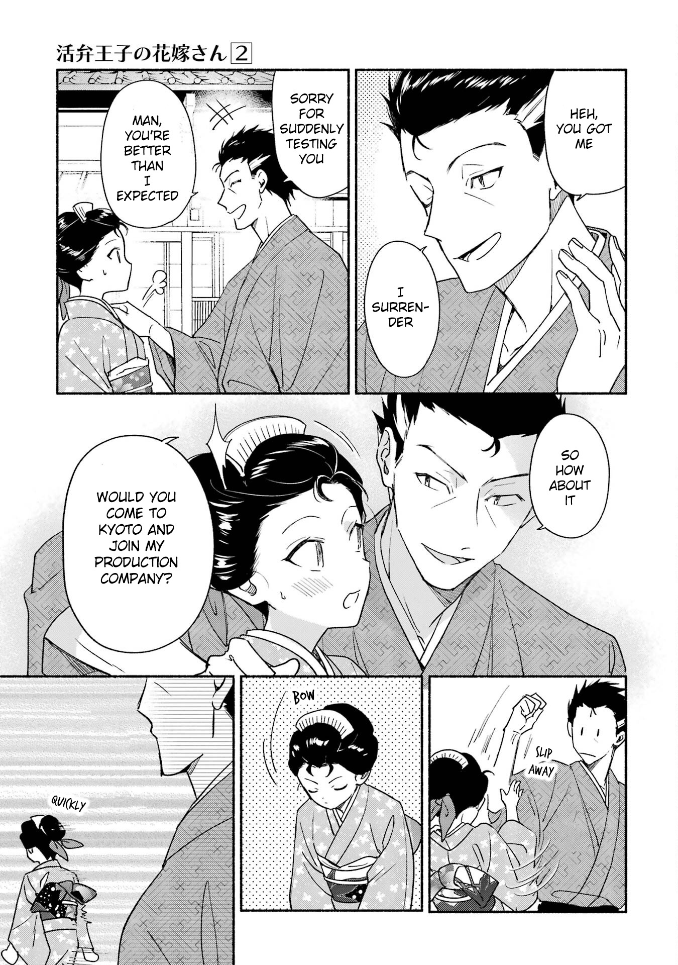 Katsuben Ouji No Hanayome-San Chapter 15 #7