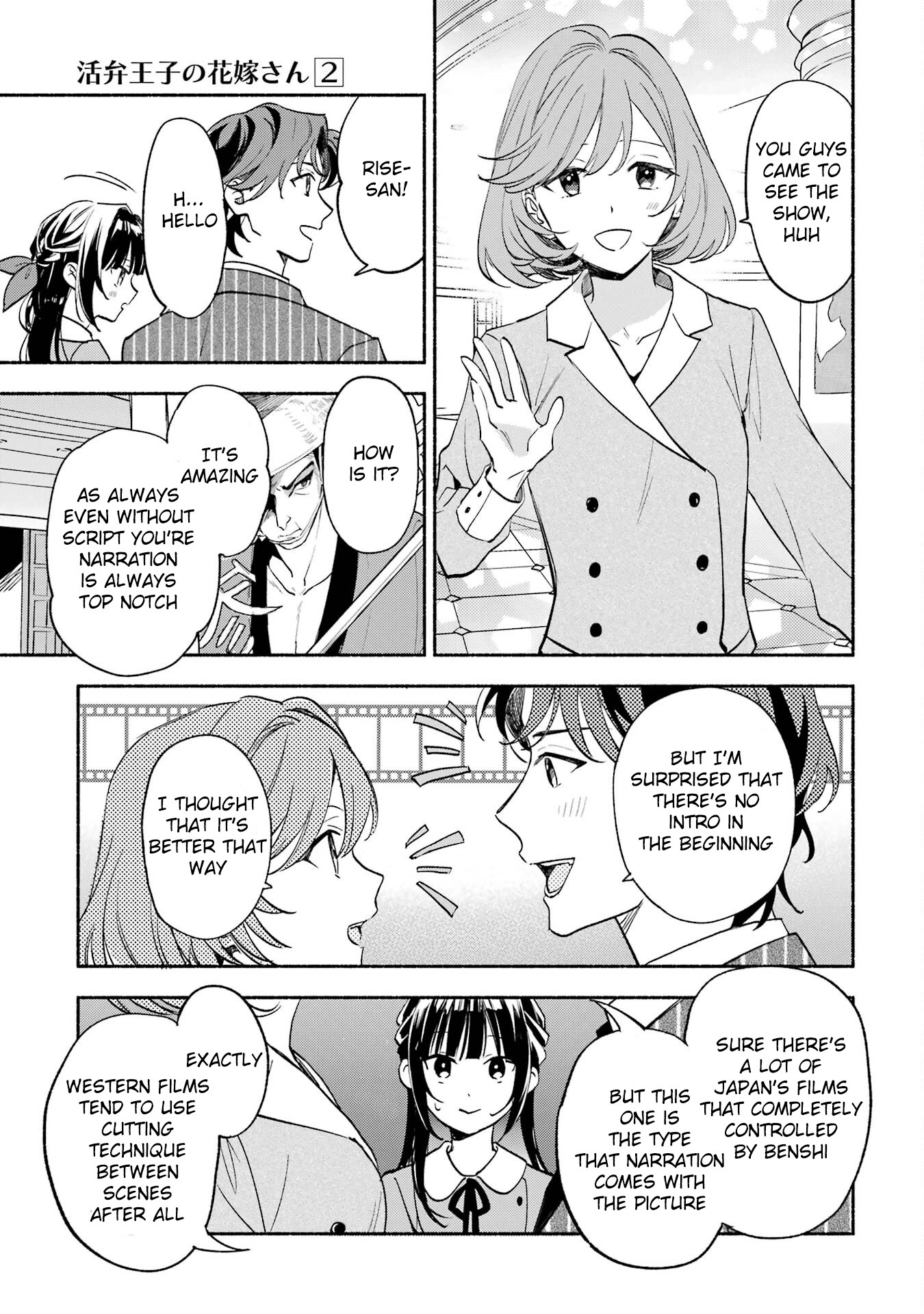 Katsuben Ouji No Hanayome-San Chapter 12 #5