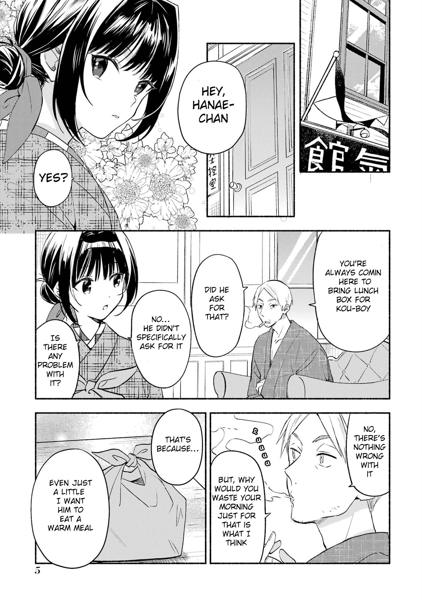 Katsuben Ouji No Hanayome-San Chapter 9 #3