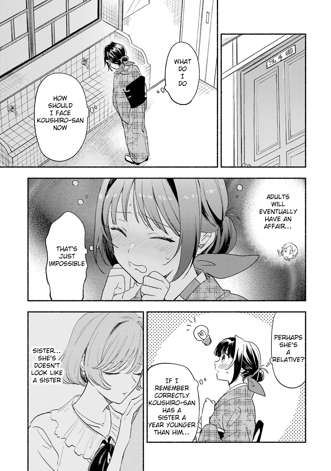 Katsuben Ouji No Hanayome-San Chapter 9 #10