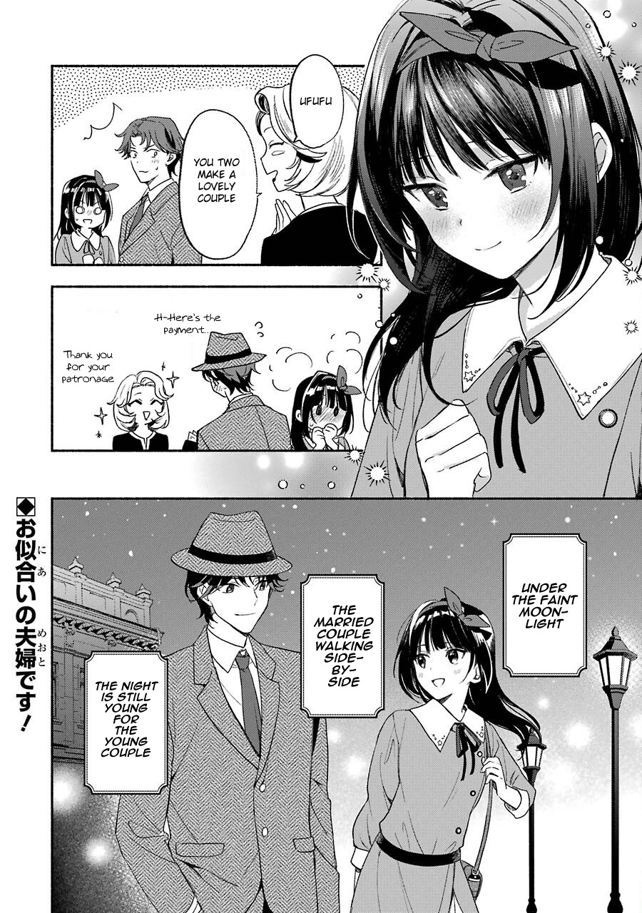 Katsuben Ouji No Hanayome-San Chapter 4 #21