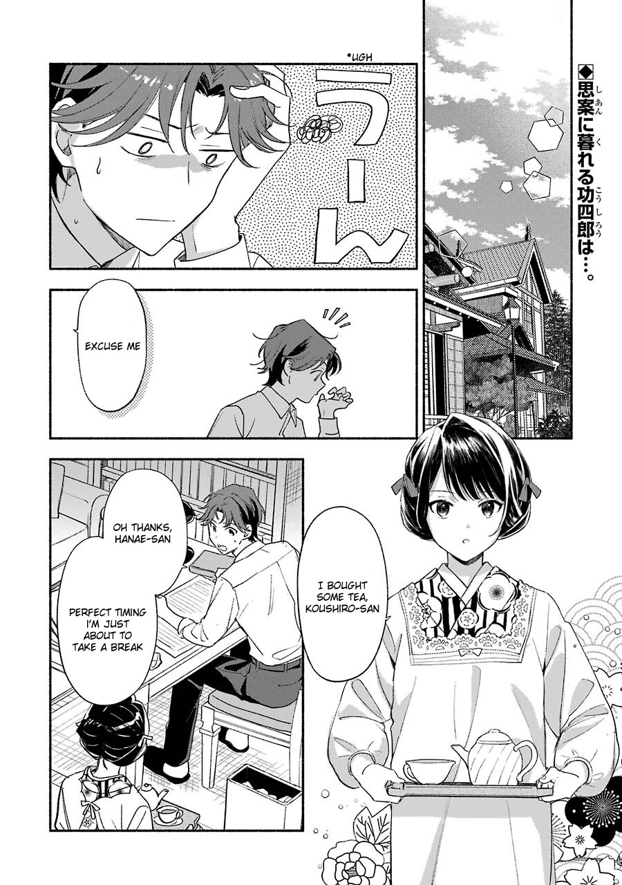 Katsuben Ouji No Hanayome-San Chapter 3 #3