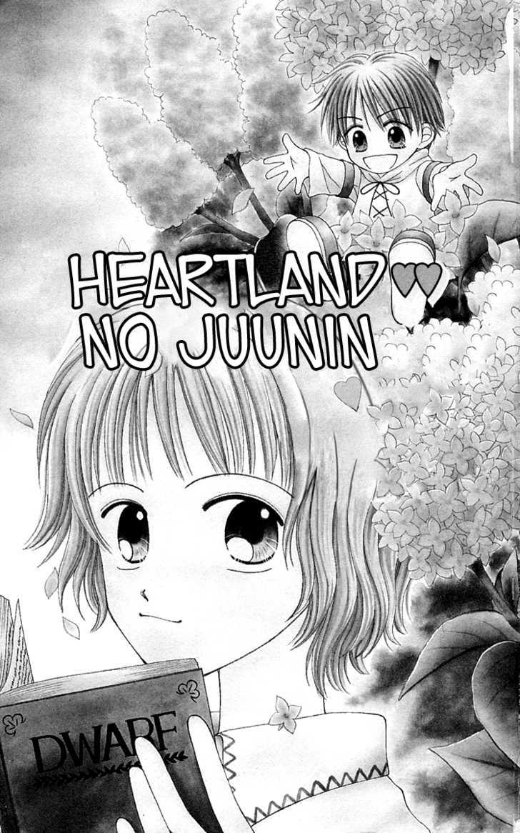 Heartland No Juunin Chapter 1 #4