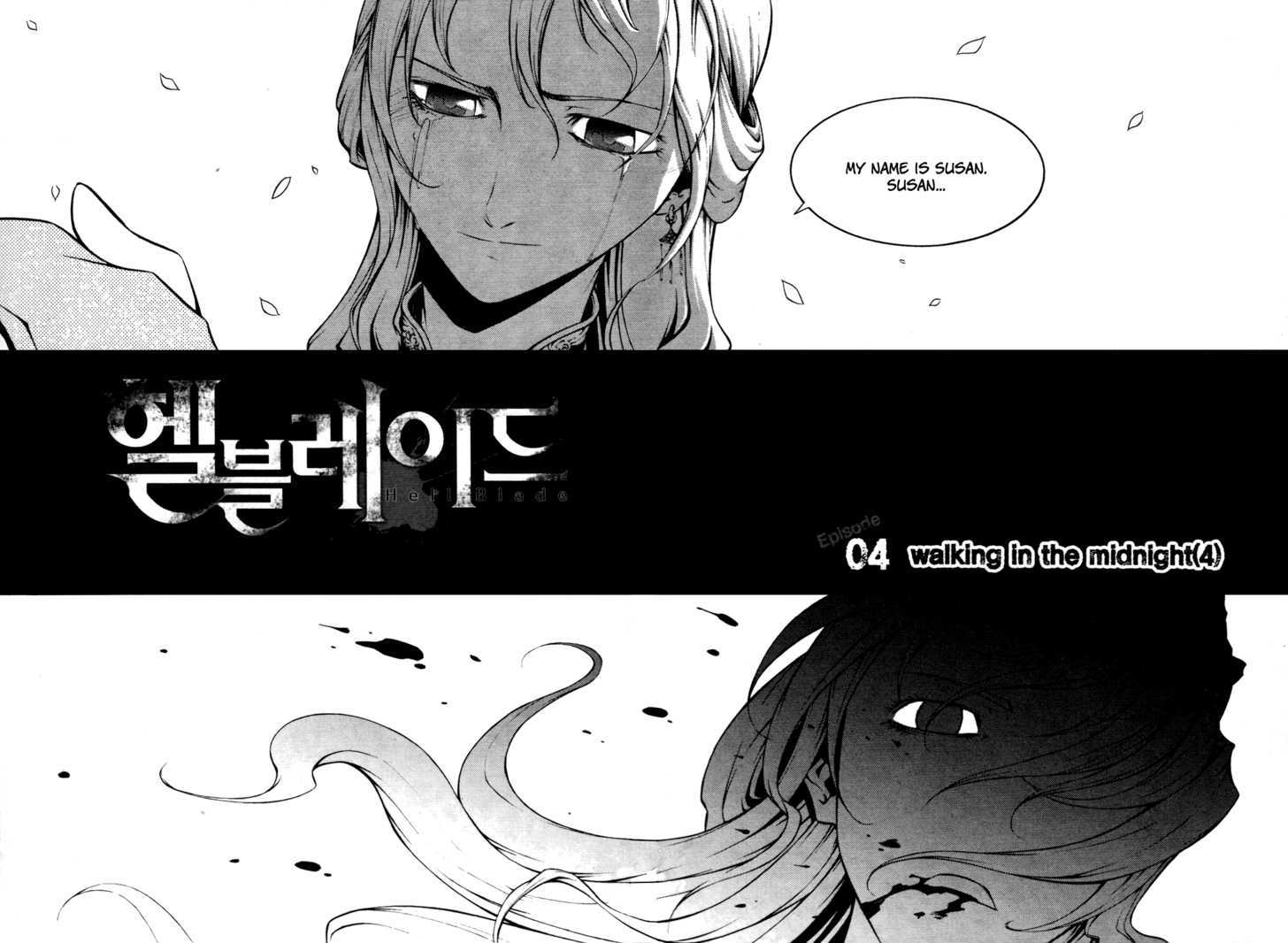 Hell Blade Chapter 4 #1