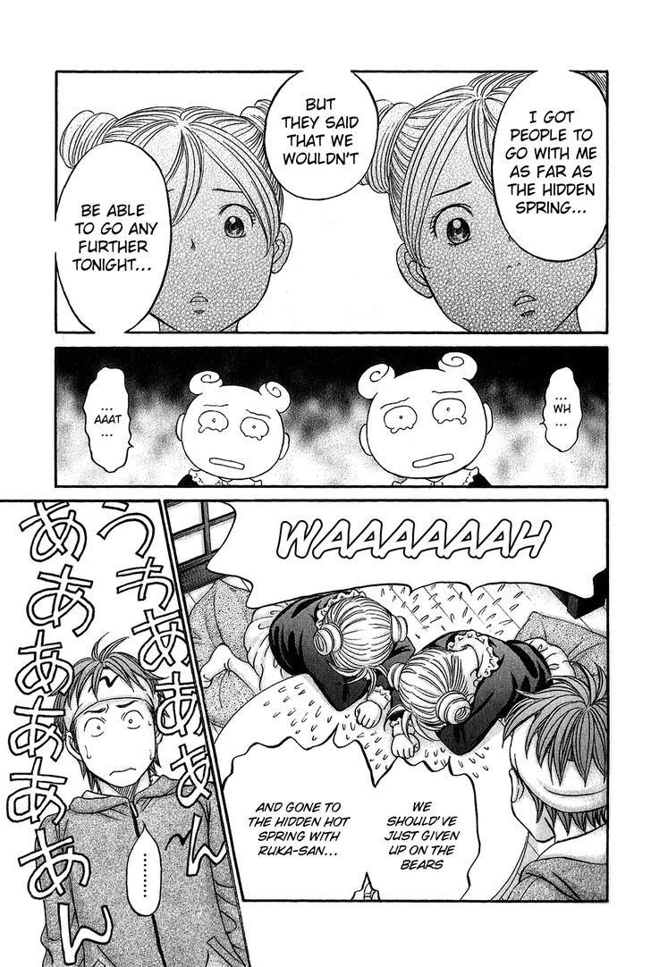 Hetakoi Chapter 55 #13