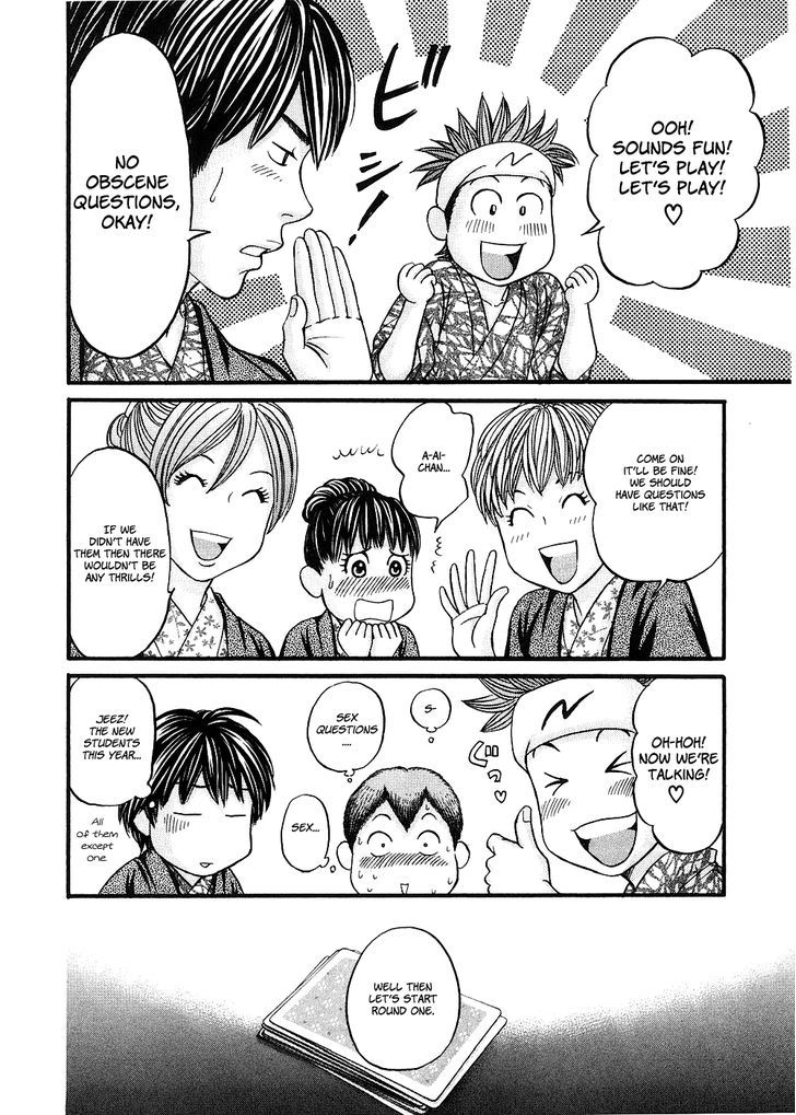 Hetakoi Chapter 39 #19