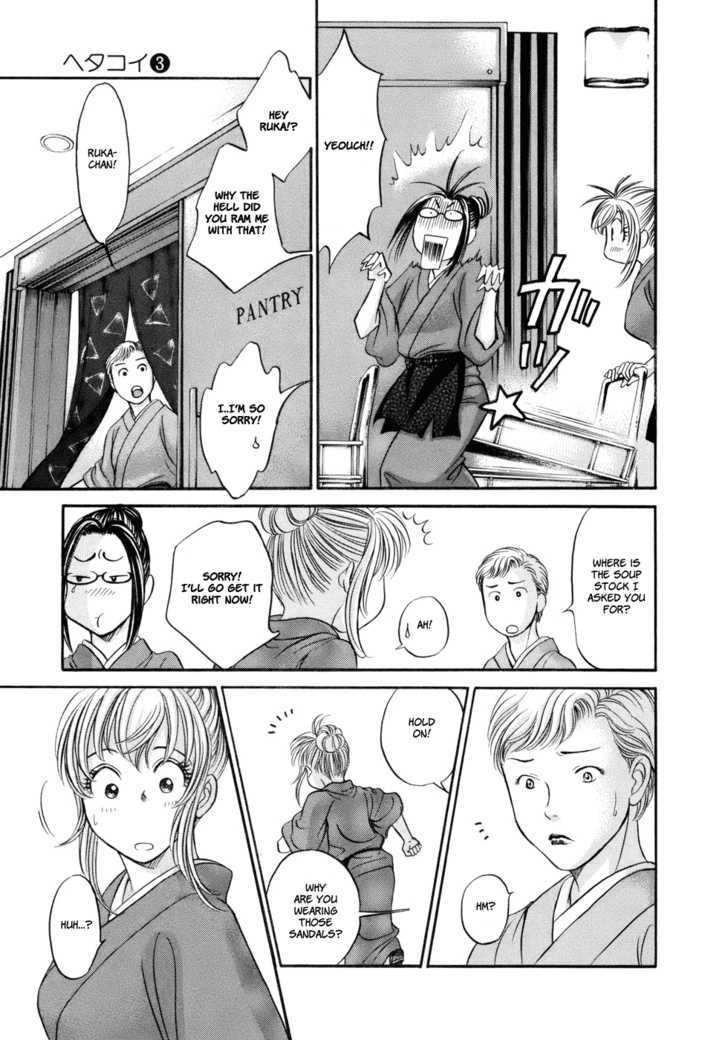 Hetakoi Chapter 16 #12