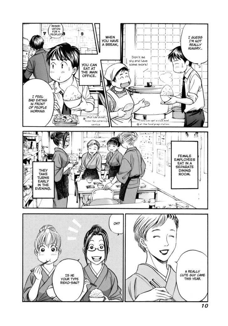 Hetakoi Chapter 13 #11