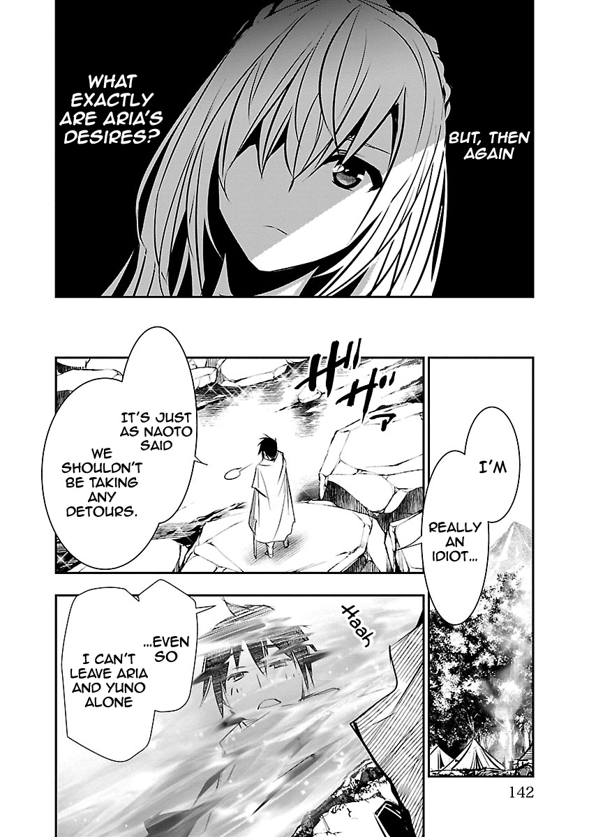 Isekai Ntr Chapter 7 #16