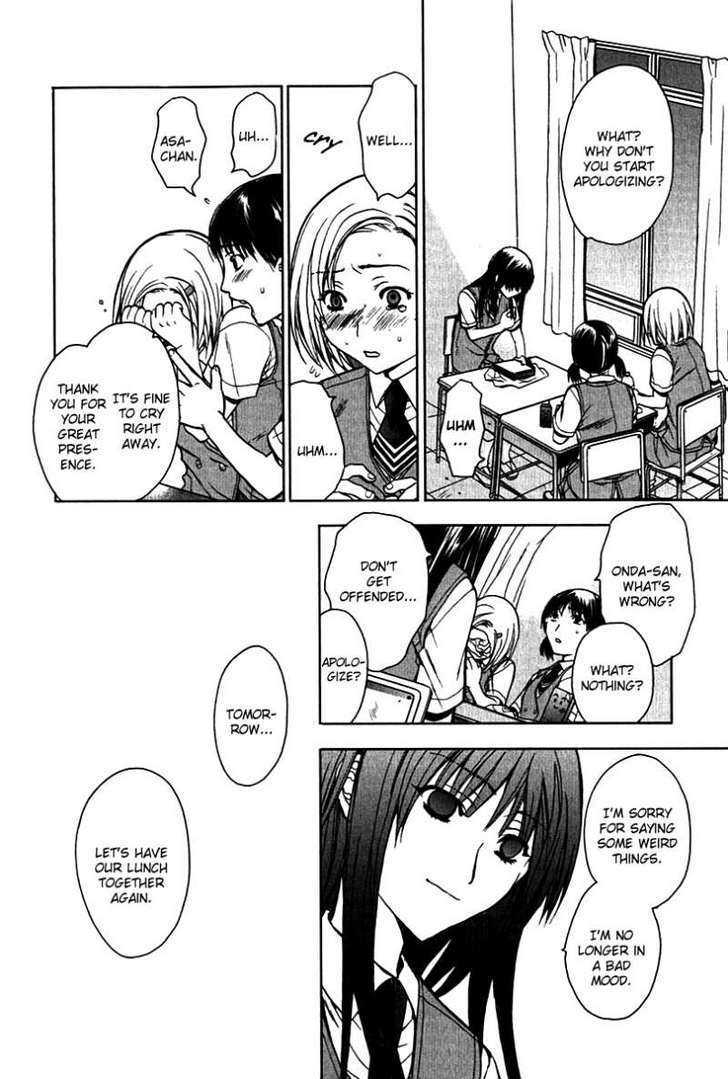 Hikari Chapter 2 #26