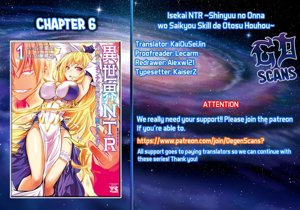 Isekai Ntr Chapter 6 #1