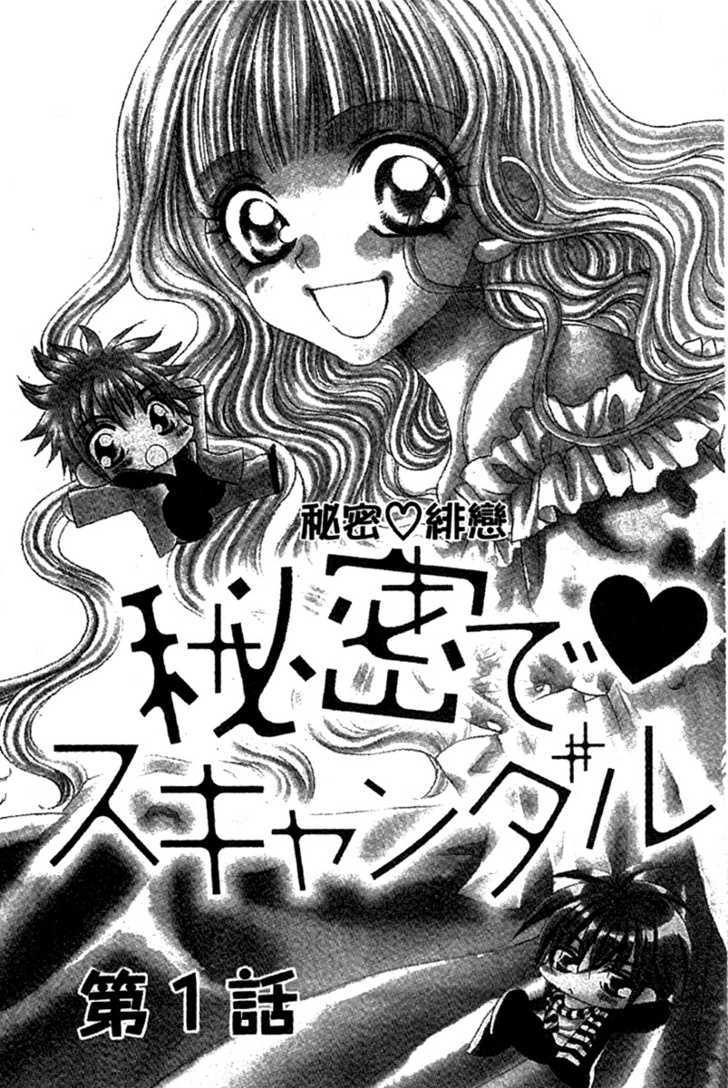 Himitsu De Scandal Chapter 2 #1