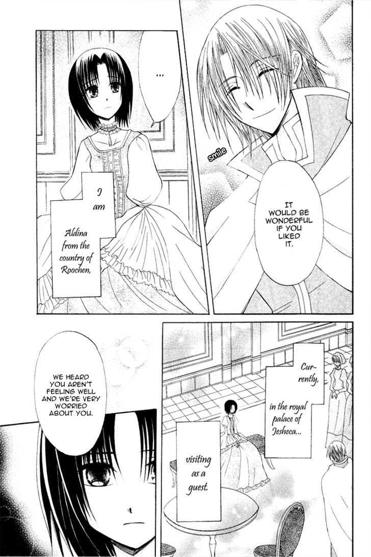 Himitsu No Himegimi Uwasa No Ouji Chapter 9 #5