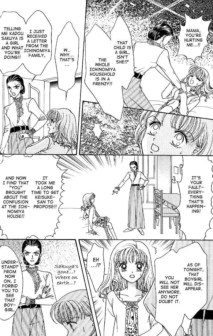 Himitsu No Hanazono Chapter 5 #22