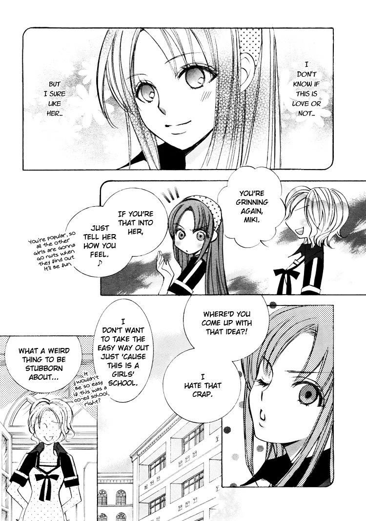 Himitsu Shoujo Chapter 5 #2