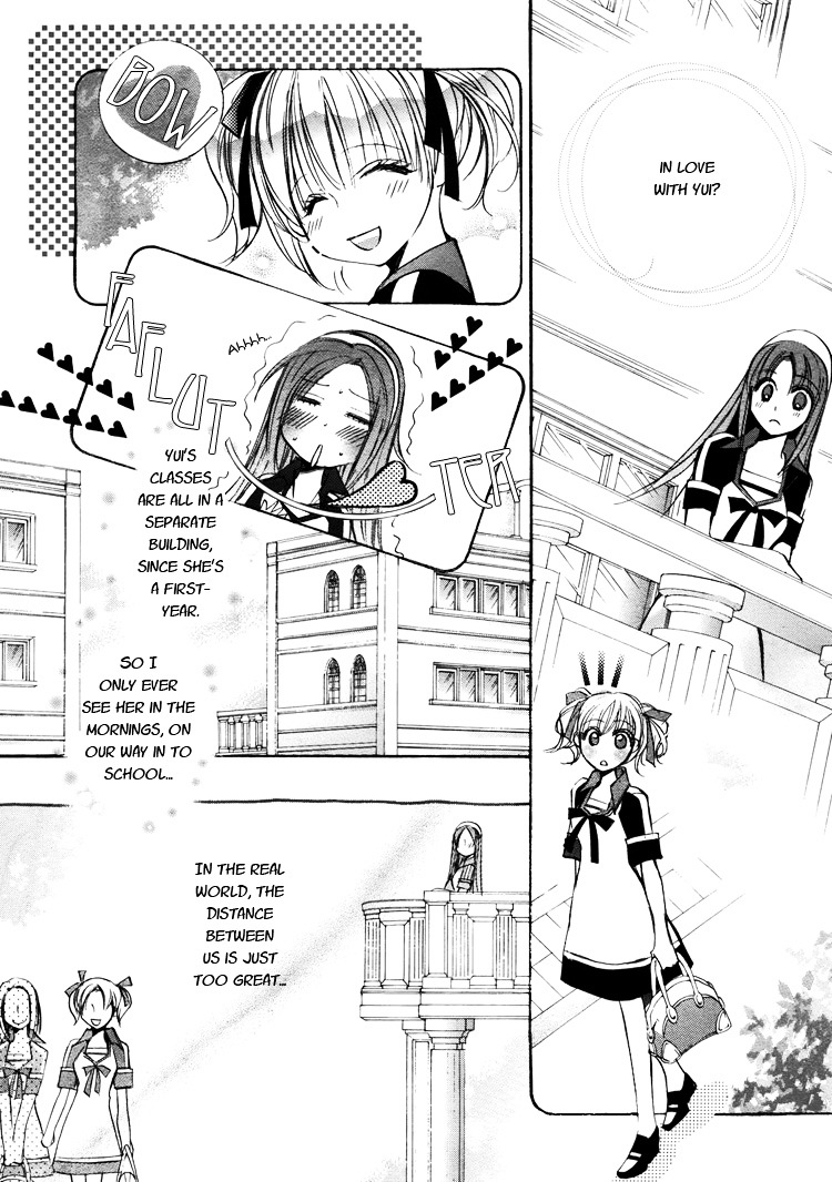 Himitsu Shoujo Chapter 5 #13