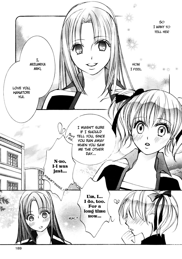 Himitsu Shoujo Chapter 5 #23