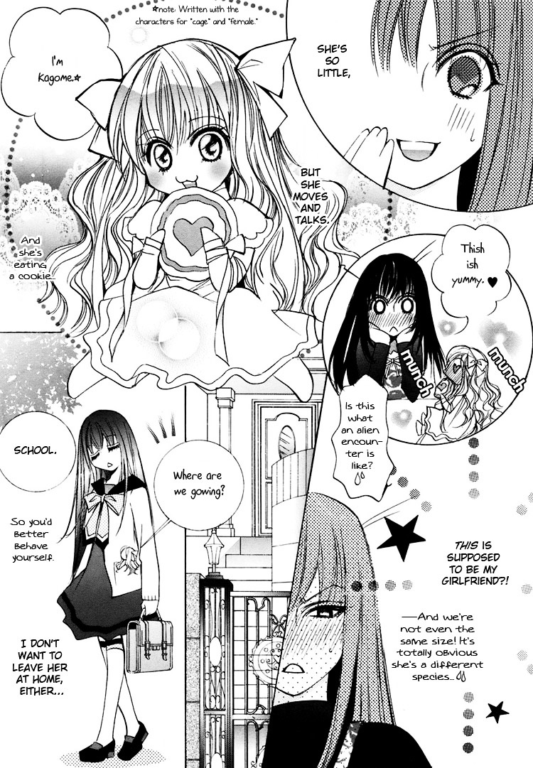 Himitsu Shoujo Chapter 2 #11